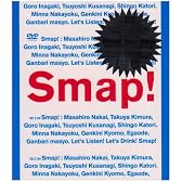 Smap！Tour！2002！ [DVD]