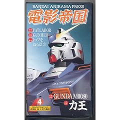 �d�e�鍑 4