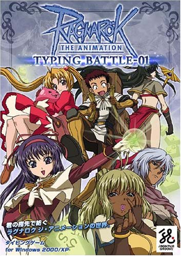 Cover image : RAGNAROK THE ANIMATION  TYPING BATTLE-01