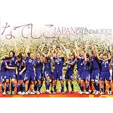 なでしこＪＡＰＡＮ [2012年 カレンダー]