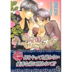 ���Z�l�͌����Ȃ�ɂȂ�Ȃ� (f�]���s�X����)