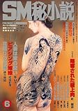 SM�뾮�� 2006ǯ 06��� [����]