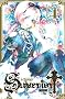 Superior Cross, Tome 4 :