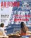 AB・ROAD (エービーロード) 2006年 09月号 [雑誌]