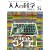 ��l�̉Ȋw�}�K�W�� Vol.24 (4�r�b�g�}�C�R��) (Gakken Mook)