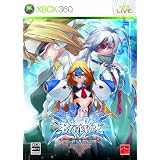 BLAZBLUE -CONTINUUM SHIFT- (ブレイブルーコンティニュアムシフト) Limited Box