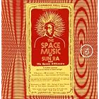 Universe Sent Me: Lost Reel 5 by Sun Ra