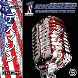 Greatest Hits 2012-2032