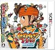 イナズマイレブン1・2・3!! 円堂守伝説 特典 円堂&豪炎寺「ペアキャラストラップ」付き