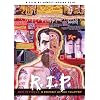 R.I.P.: Rest in Pieces: A Portrait of Joe Coleman