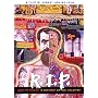 R.I.P.: Rest in Pieces: A Portrait of Joe Coleman