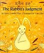 The Rabbit's Judgment
