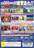 NARUTO -�ʥ��-�ʥ�ƥ���åȥҡ�����2 PlayStation 2 the Best