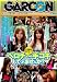 ���������ǿͥ����!!�٥����塼�ꥳ�����Ƥ���ޤ���? [DVD]