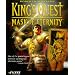 King's Quest 8: Mask of Eternity