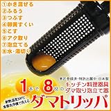 ����ޥȥ�åѢ�1�ܤ�8��Υ��å������ʡ������ǥ��������å���/������