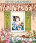 A Very Mary Year: 2005 Wall Calendar