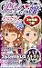 恋してキャバ嬢 バラエティファンブック