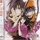 Fushigi Yuugi: Genbu Kaiden