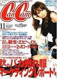 CanCam (����󥭥��) 2006ǯ 11��� [����]