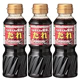 【B-1グランプリ公認】（3本）ラビアンローズ　ベルサイユの薔華ったれ（十和田バラ焼きのたれ）