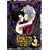 Princess Tutu, Vol. 3: Erwachen