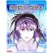 Ghost in the Shell: Solid State Society [Blu-ray]