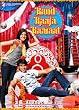 Band Baaja Baaraat (New Comedy Hindi Film / Bollywood Movie / Indian Cinema DVD)