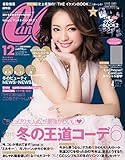 CanCam (キャンキャン) 2015年 12月号 [雑誌]