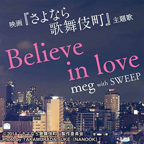 Believe in love meg with SWEEP