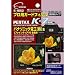 エツミ 液晶保護フィルム プロ用ガードフィルム ペンタックスK-7専用 E-1852