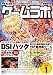ゲームラボ 2009年 01月号 [雑誌]