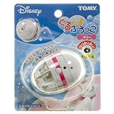 Marie (from The Aristocats) - Disney Wind Up Bath... by
