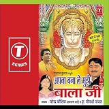 Apna Bana Le Mujhe Bala Ji