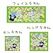 ������ ������ �ʤ��褷���褷���襷�꡼�������西���룵�祻�å� [���å�����] NTS-005 ������