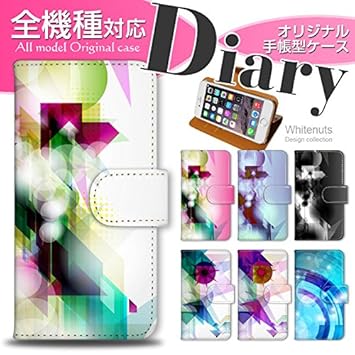 【クリックで詳細表示】スマホケース 手帳型 全機種対応 プリント手帳 パターンE(wn-180) iPhone4s (S) 専用 カバー 手帳 CGデザイン デジタル 3D UVプリント ケース： 家電・カメラ