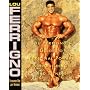 Lou Ferrigno's Guide to Personal Power, Bodybuilding, and Fitness