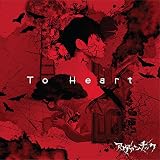 To Heart [TYPE A]