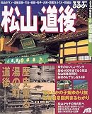 ���־���ƻ�� (��2001��) (���־����ǡ��͹�)