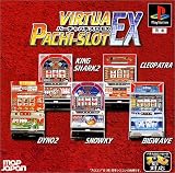 バーチャパチスロEX