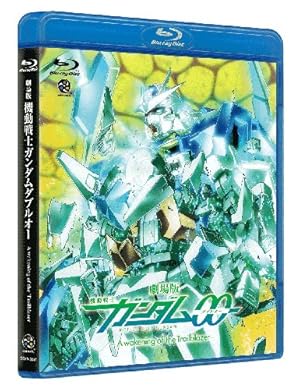 劇場版 機動戦士ガンダムOO ―A wakening of the Trailblazer―  [Blu-ray]