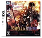 ナイツ・イン・ザ・ナイトメア(通常版)