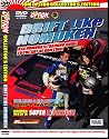 J.D.M. Option International: Drift Like Nomuken [DVD] [2005] [US Import]