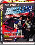 JDM Option: Drift Like Nomuken - Collectors Edition