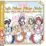 Tokyo Mew Mew: Super Best Hit Cafe Mew Mew