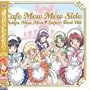 Tokyo Mew Mew: Super Best Hit Cafe Mew Mew
