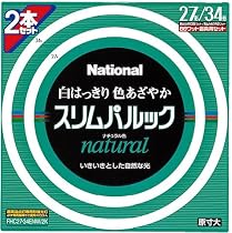Panasonic スリムパルック蛍光灯 27形+34形 丸形(2本入) ナチュラル色  FHC2734ENW2K
