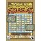 Ancient Sudoku for PC