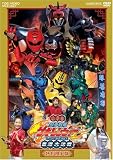 �d�e�ŏb������Q�L�����W���[�� [DVD]