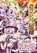 魔法少女えれな~肉姦淫獄の果てに~